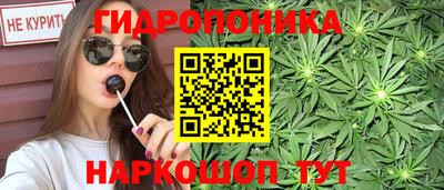 трава Беслан
