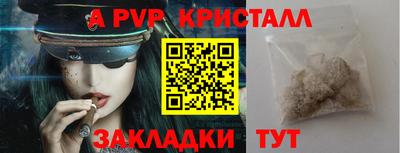 трава Беслан