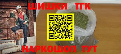 трава Беслан