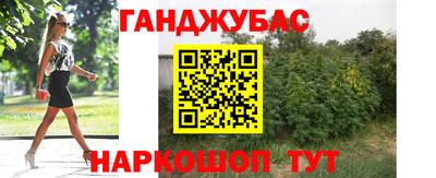героин Бийск