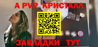 ешки Берёзовский