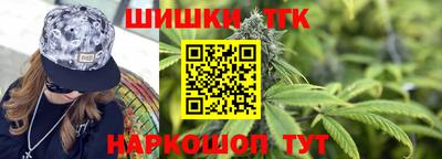 героин Бийск