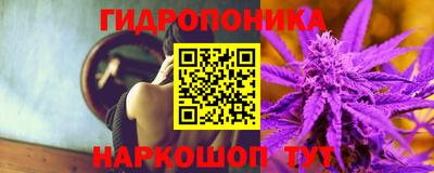 трава Беслан