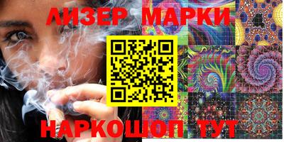 ешки Берёзовский