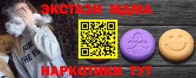 трава Беслан