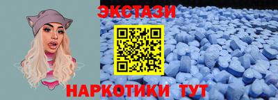 трава Беслан