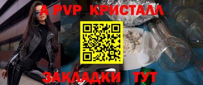 ешки Берёзовский