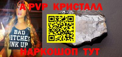 ешки Берёзовский