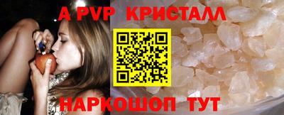 героин Бийск