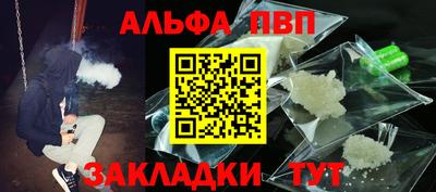 героин Бийск