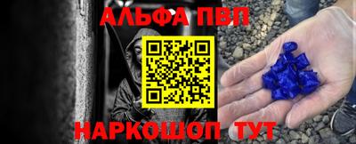 бутират Балашиха