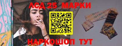 героин Бийск