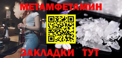 героин Бийск