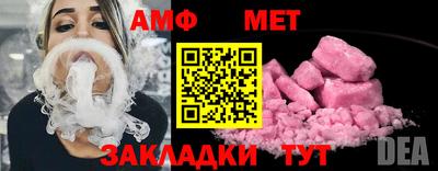ешки Берёзовский