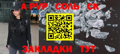 бутират Балашиха