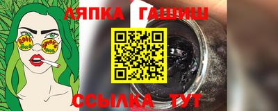 ешки Берёзовский