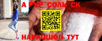 бутират Балашиха