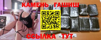 бутират Балашиха