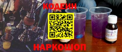 героин Бийск