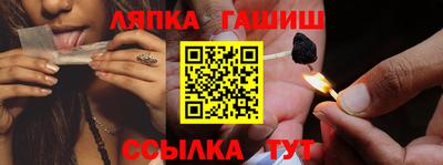 бутират Балашиха