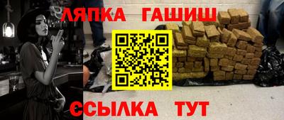 героин Бийск