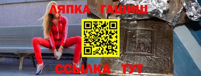 бутират Балашиха