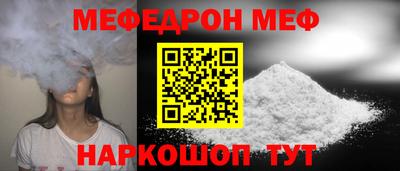 ешки Берёзовский