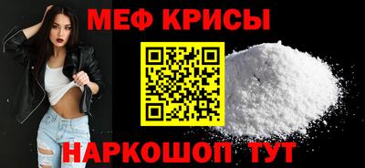 трава Беслан
