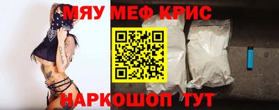 ешки Берёзовский