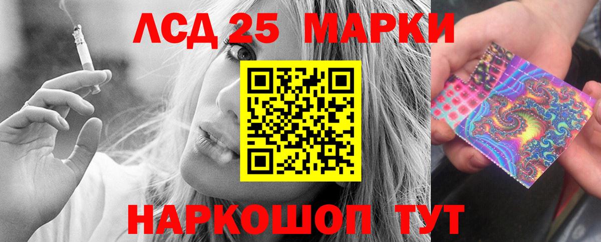 Лсд 25 экстази кислота  ЛСД экстази  Избербаш  Лсд 25 экстази кислота 