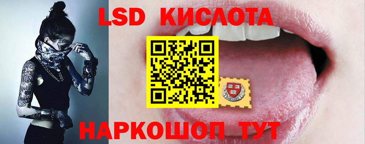ЛСД экстази ecstasy Избербаш