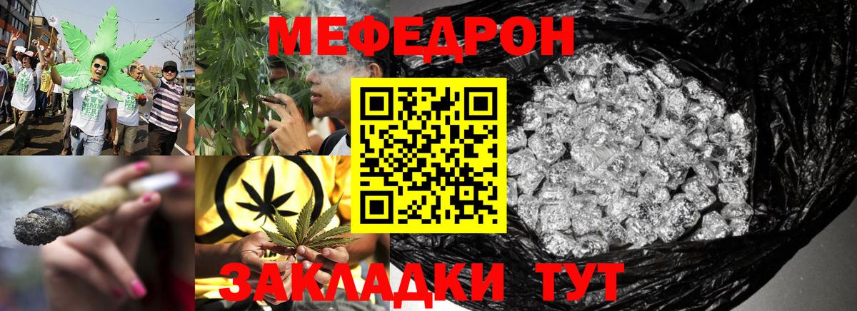 Мефедрон 4 MMC  МЕФ  Избербаш  МЯУ-МЯУ mephedrone  МЯУ-МЯУ 