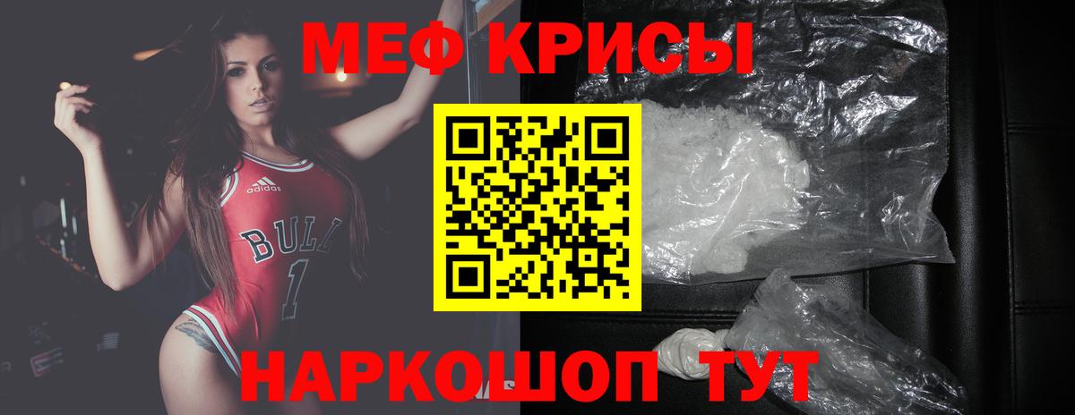Избербаш  А ПВП СОЛЬ кристаллы  Вход с VPN  МЕТАМФЕТАМИН  Каннабис  Мефедрон   Канабис  Наркошоп  МДМА 