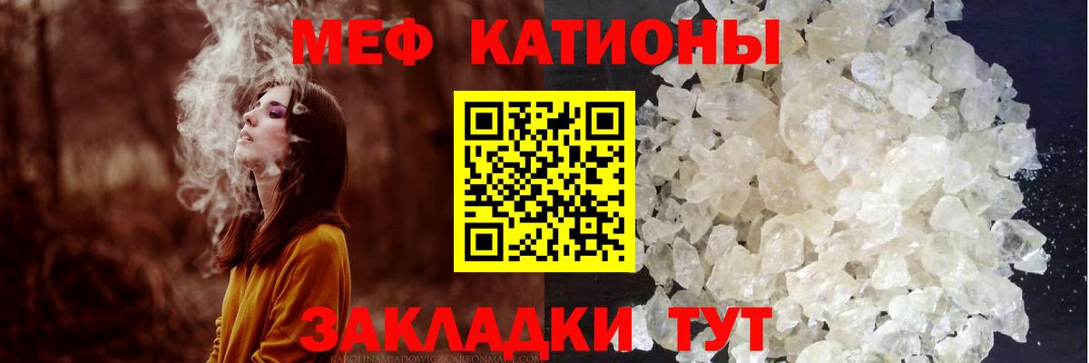 МЕФ мука Избербаш