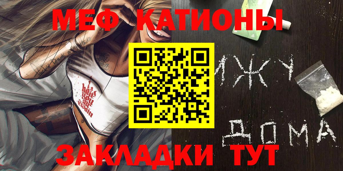 Избербаш  Меф VHQ  Вход с VPN  Мефедрон  МЕФ VHQ 