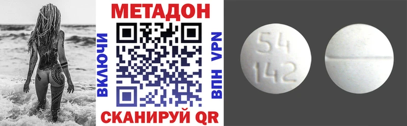 где купить наркотик  Избербаш  Метадон VHQ 