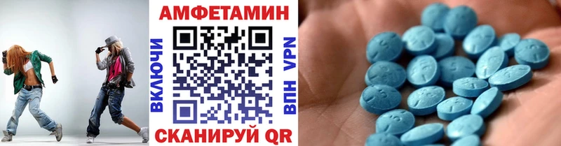 купить наркотик  hydra зеркало  Метамфетамин винт  Избербаш 