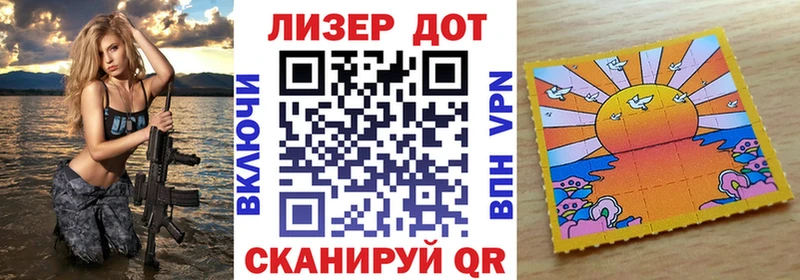 где найти   Избербаш  Наркотические марки 1,8мг 