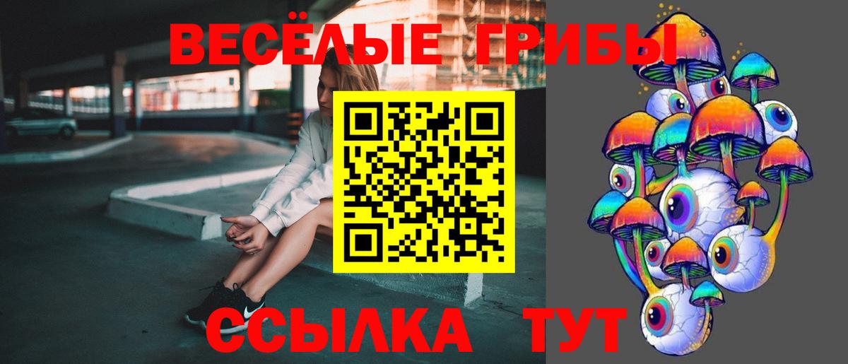 БУТИРАТ Избербаш