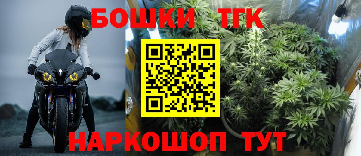 Избербаш  Конопля Ganja  Вход с VPN  Конопля ГИДРОПОН  Канабис AK-47 