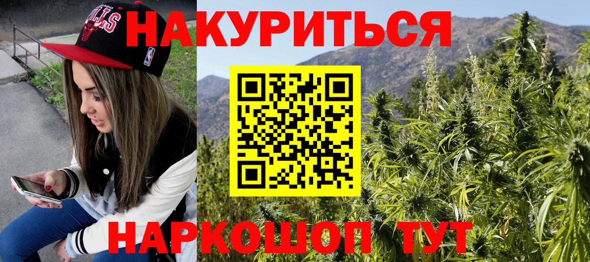 Конопля конопля Избербаш